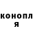 ТГК жижа Alina Karnaukh
