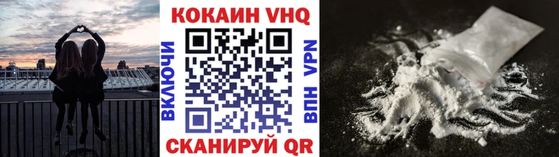 маркетплейс Telegram Галич КОКАИН 99%