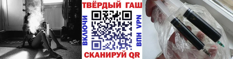 Гашиш ice o lator  купить наркоту  Галич 