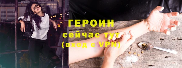 спиды Верхний Тагил