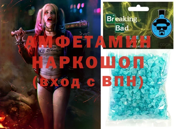 кокаин премиум Бугульма