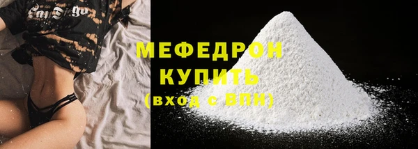 амф Верхнеуральск