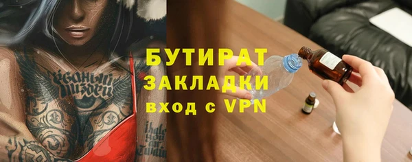 амф Верхнеуральск