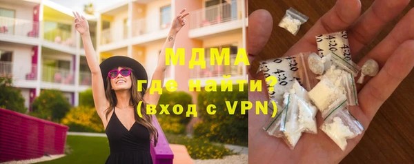 мдма Покачи