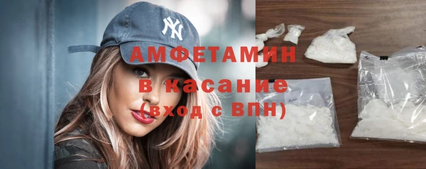 спиды Верхний Тагил