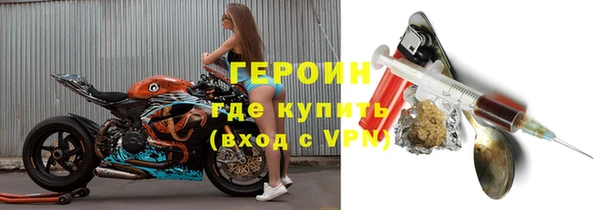 спиды Верхний Тагил