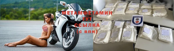 спиды Верхний Тагил