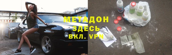 амф Верхнеуральск