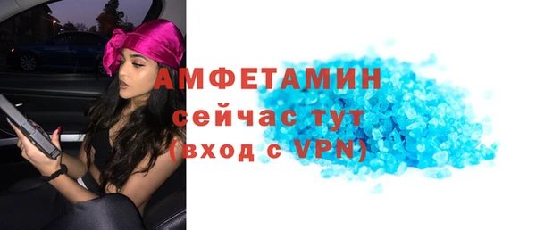 спиды Верхний Тагил