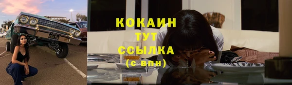 спиды Верхний Тагил