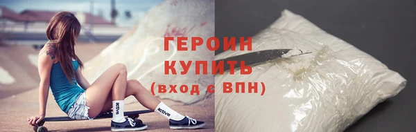 спиды Верхний Тагил
