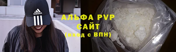 apvp Покров