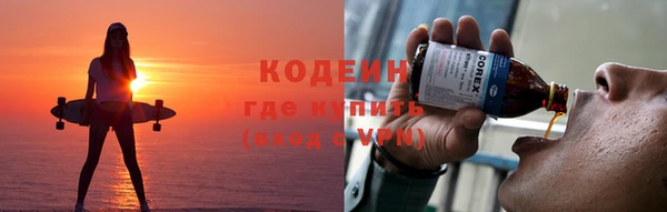 спиды Верхний Тагил