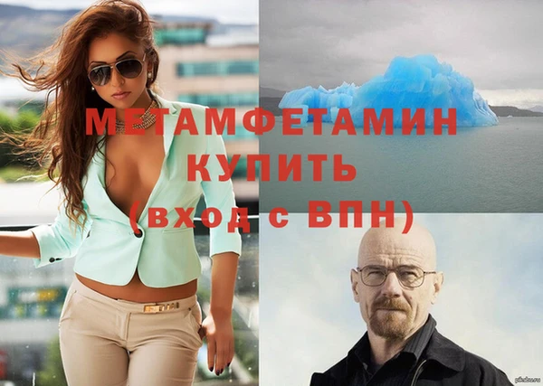 спиды Верхний Тагил