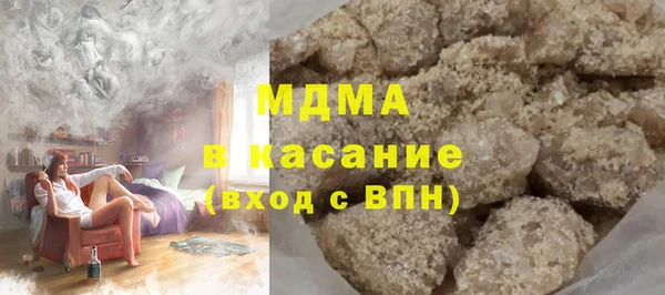 MDMA Бронницы