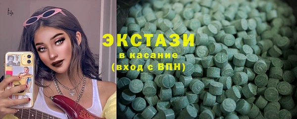 спиды Верхний Тагил