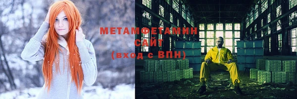 спиды Верхний Тагил