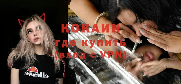 спиды Верхний Тагил