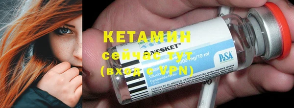 амф Верхнеуральск