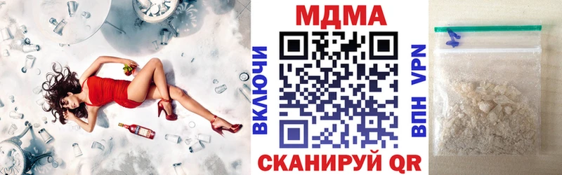 МДМА молли  закладки  Галич 