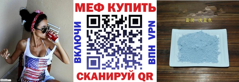 МЕФ VHQ  Галич 