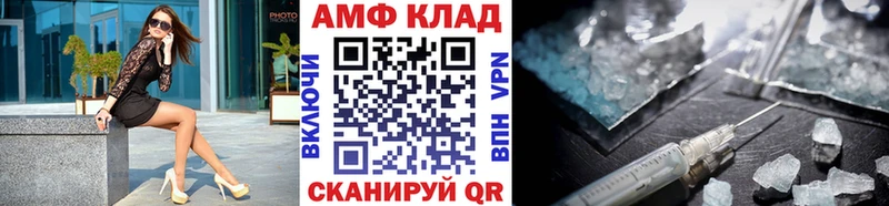 Первитин кристалл  ссылка на мегу как войти  Галич 
