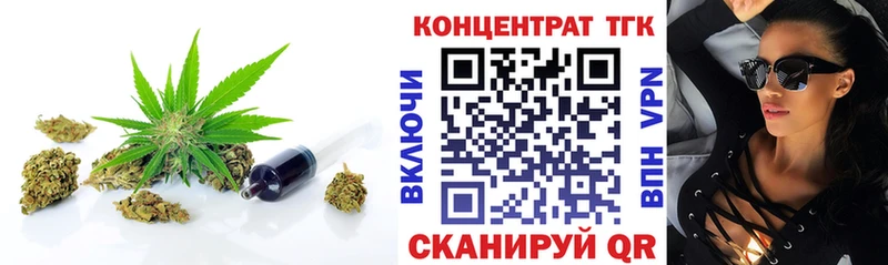 Дистиллят ТГК жижа  Галич 